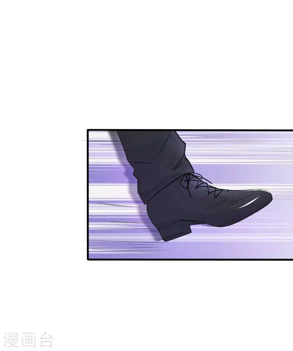 第31话 你把我压疼了-第34话