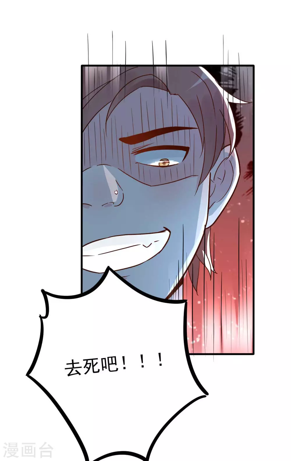 第33话 正当的医疗行为-第36话