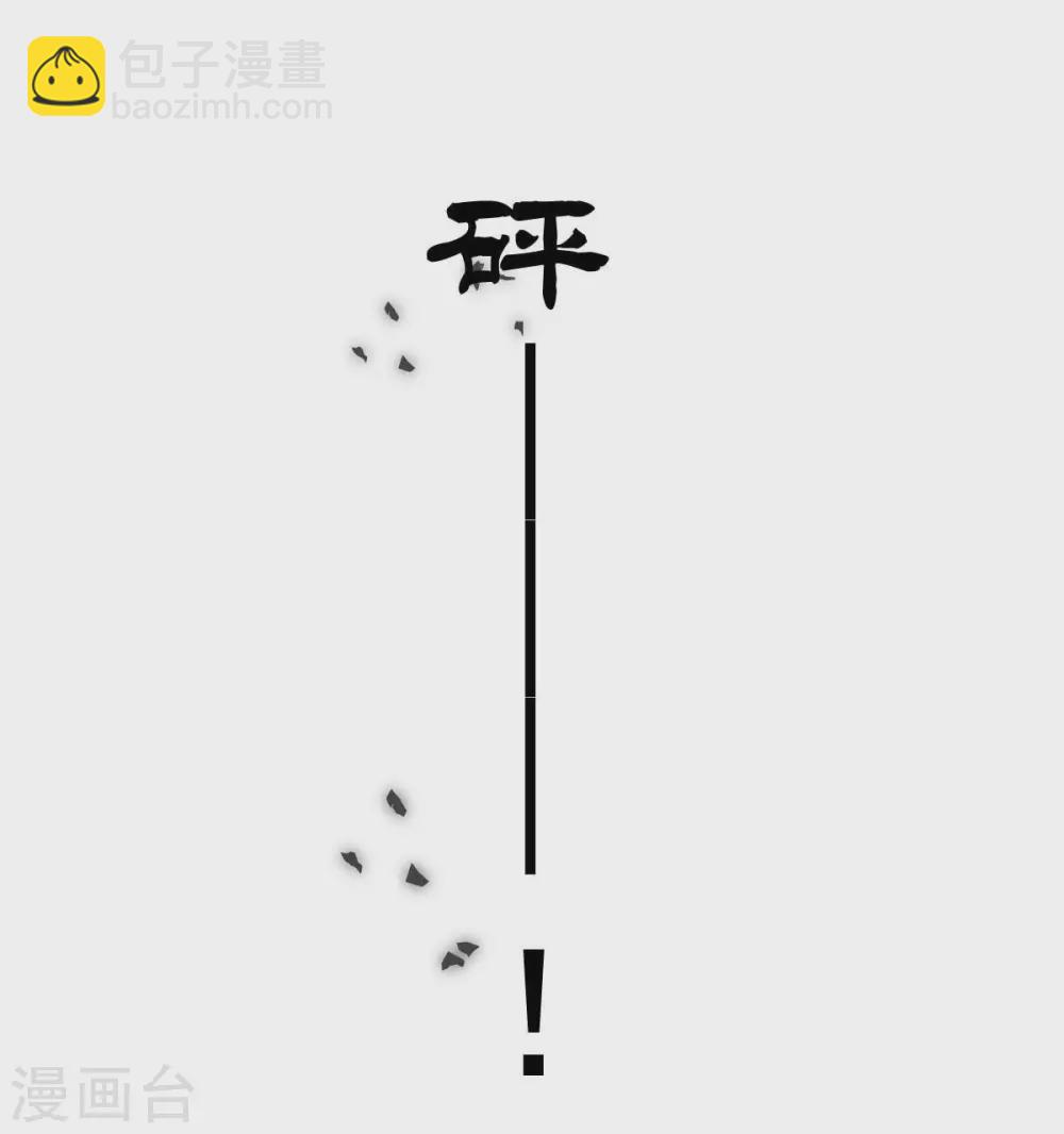 第33话 正当的医疗行为-第36话