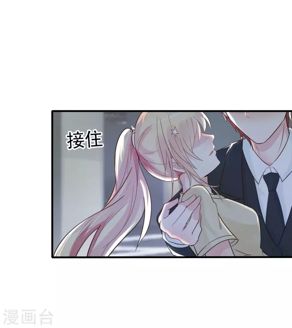 第33话 正当的医疗行为-第36话