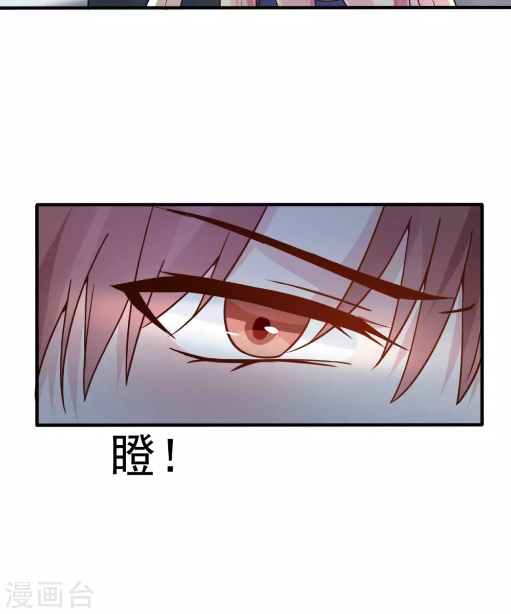 第33话 正当的医疗行为-第36话