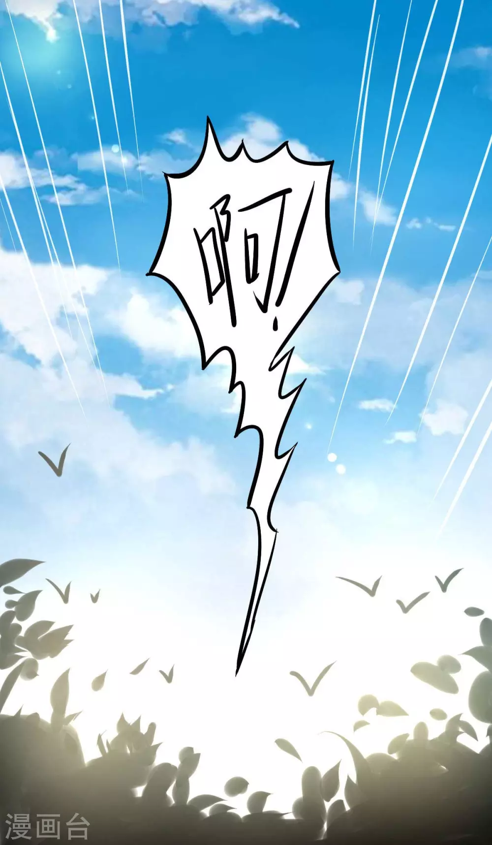 第33话 正当的医疗行为-第36话