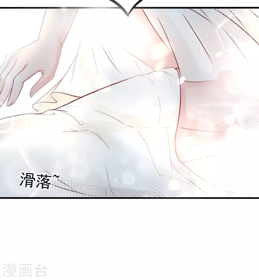 第33话 正当的医疗行为-第36话