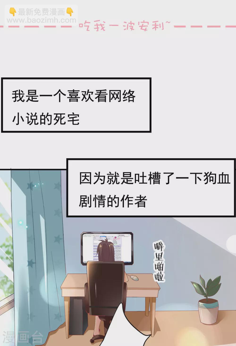 第33话 正当的医疗行为-第36话