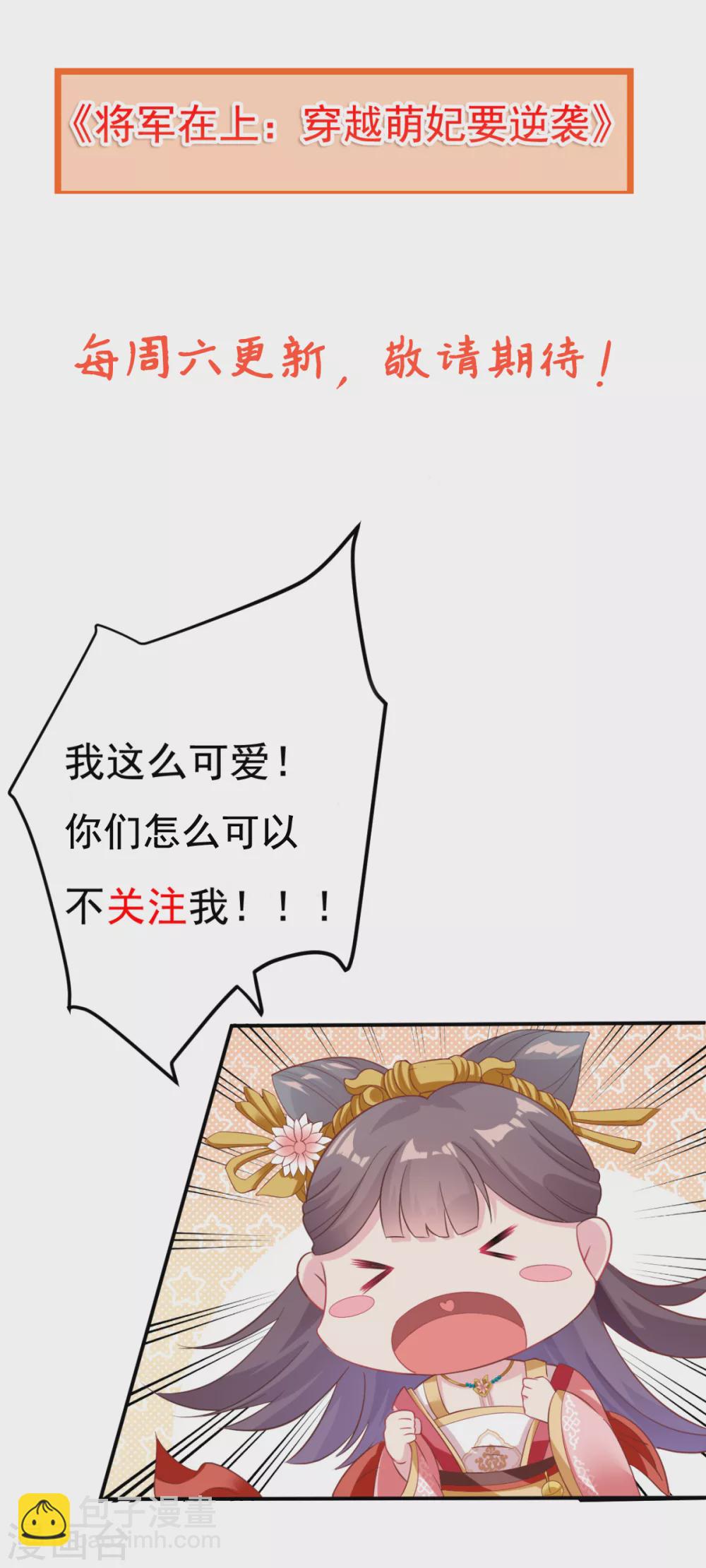 第33话 正当的医疗行为-第36话