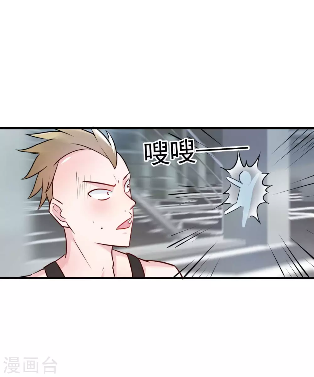 第33话 正当的医疗行为-第36话