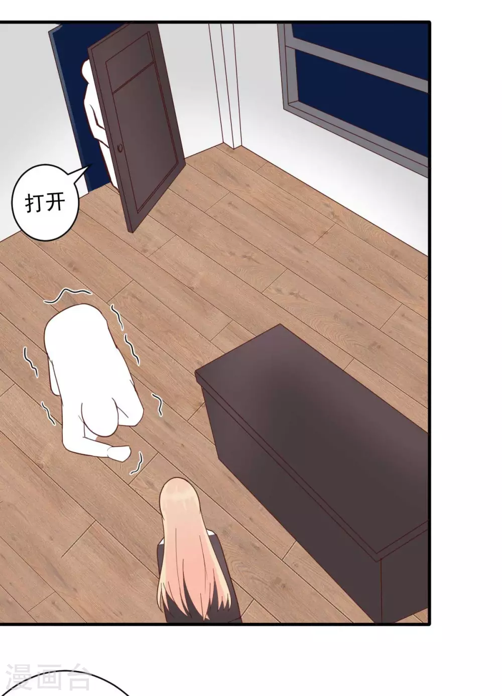 第35话 总裁夫人不可欺-第38话