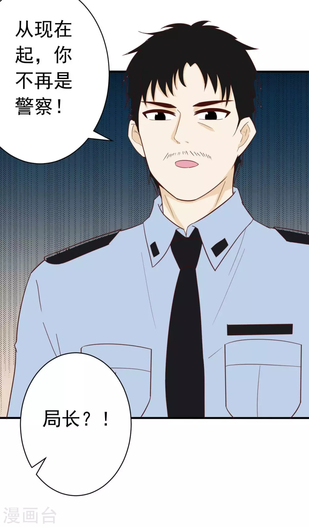 第35话 总裁夫人不可欺-第38话