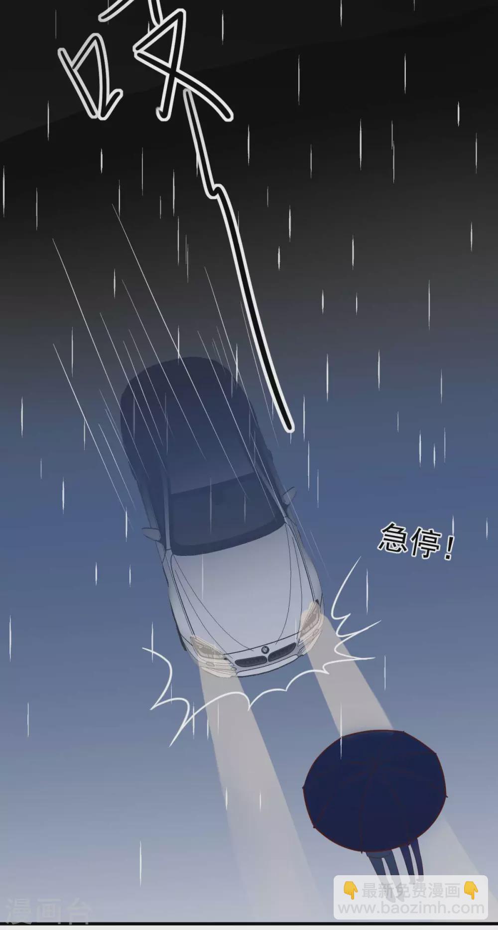 第35话 总裁夫人不可欺-第38话