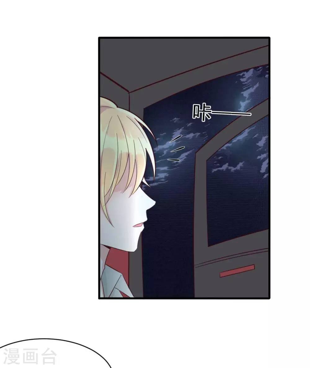 第35话 总裁夫人不可欺-第38话
