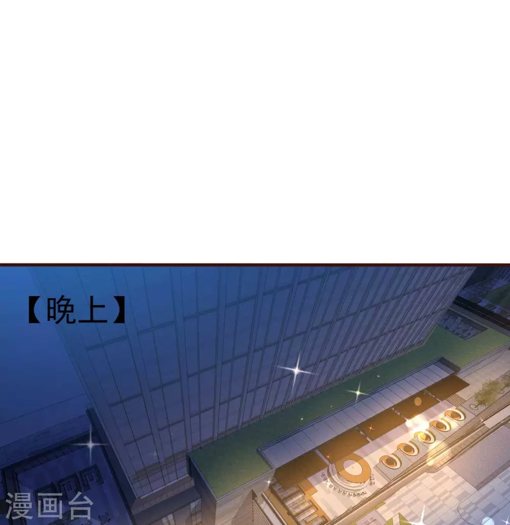 第37话 难道陆厉漾想对我......-第40话