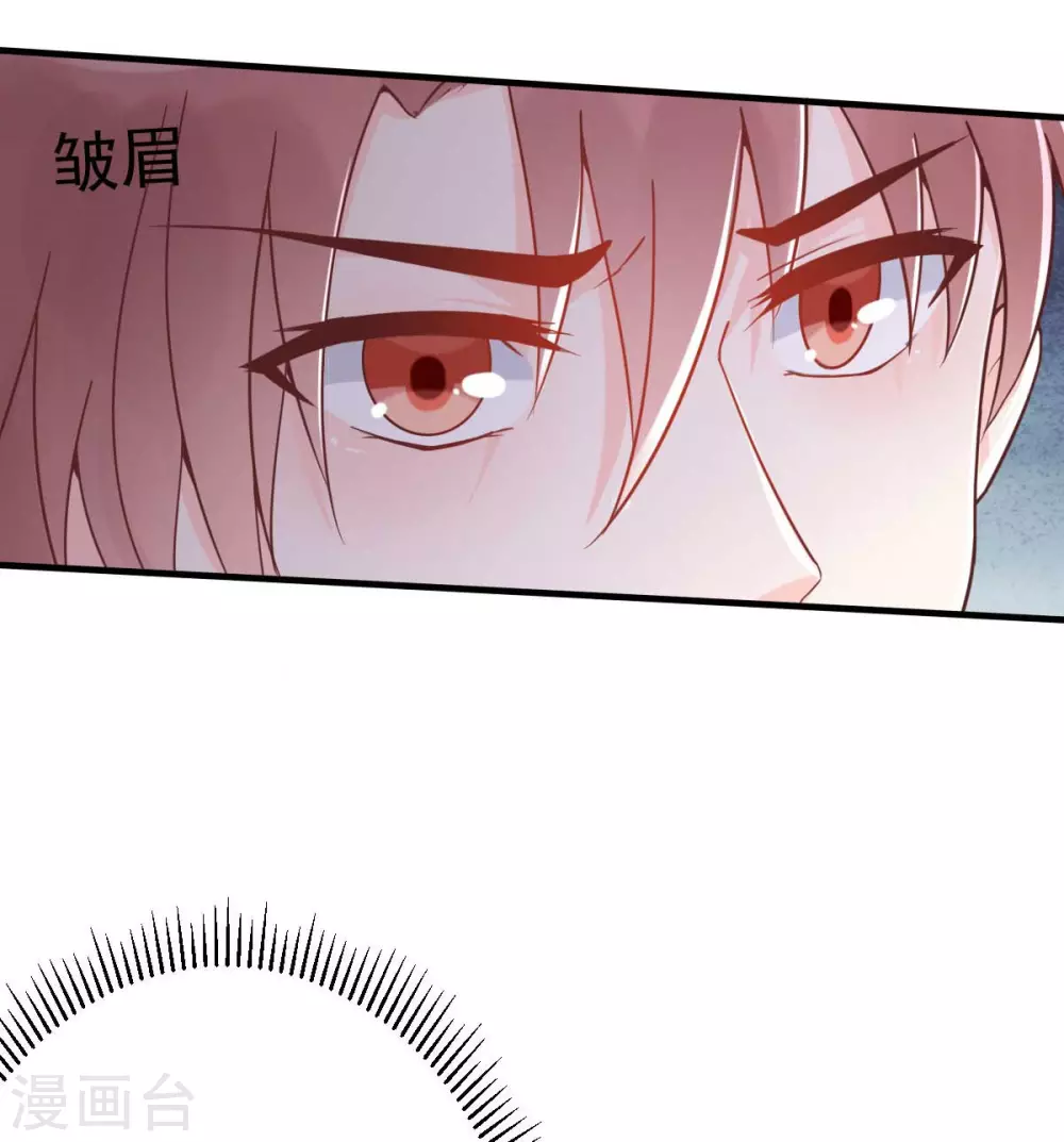 第37话 难道陆厉漾想对我......-第40话