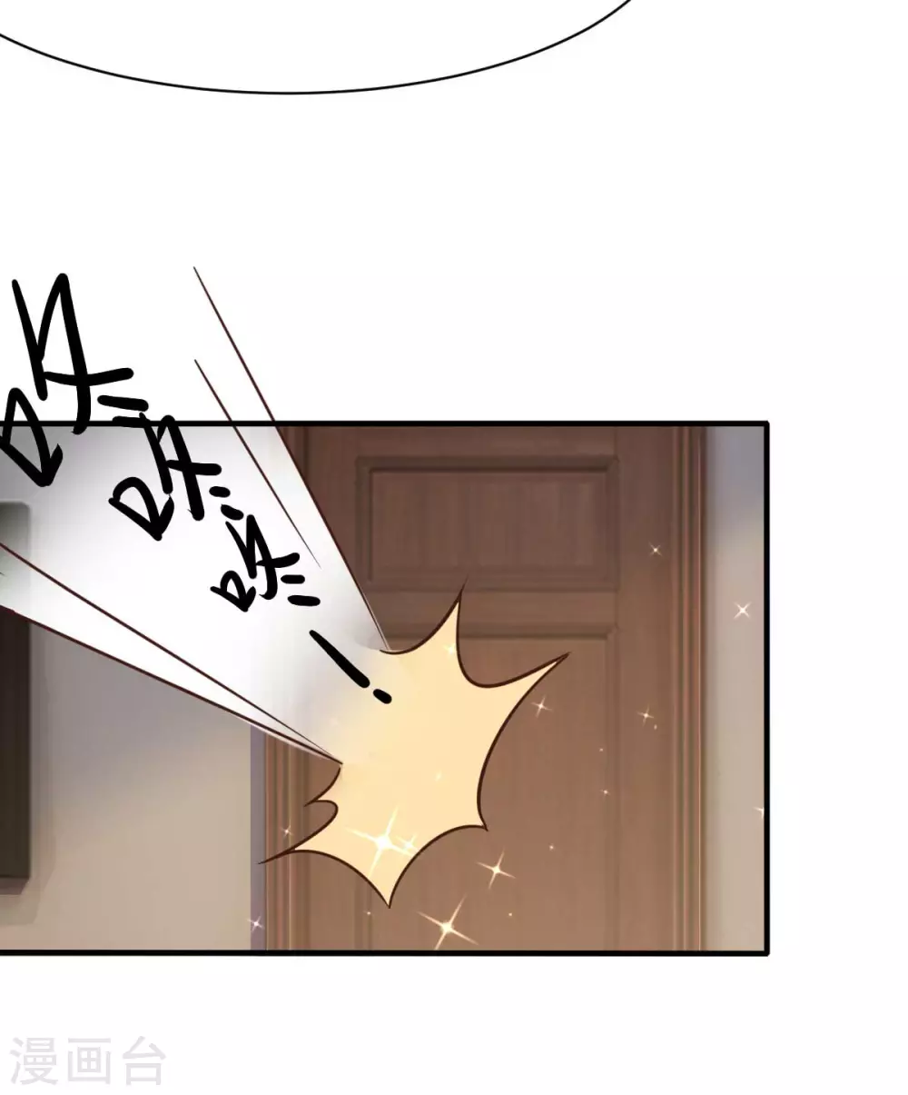 第39话 我应该在车底-第42话