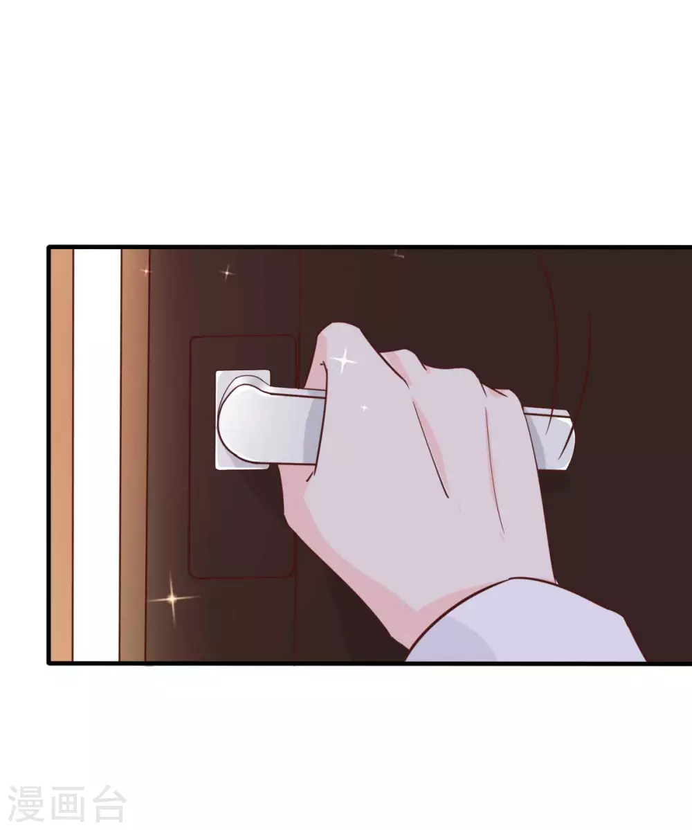 第39话 我应该在车底-第42话