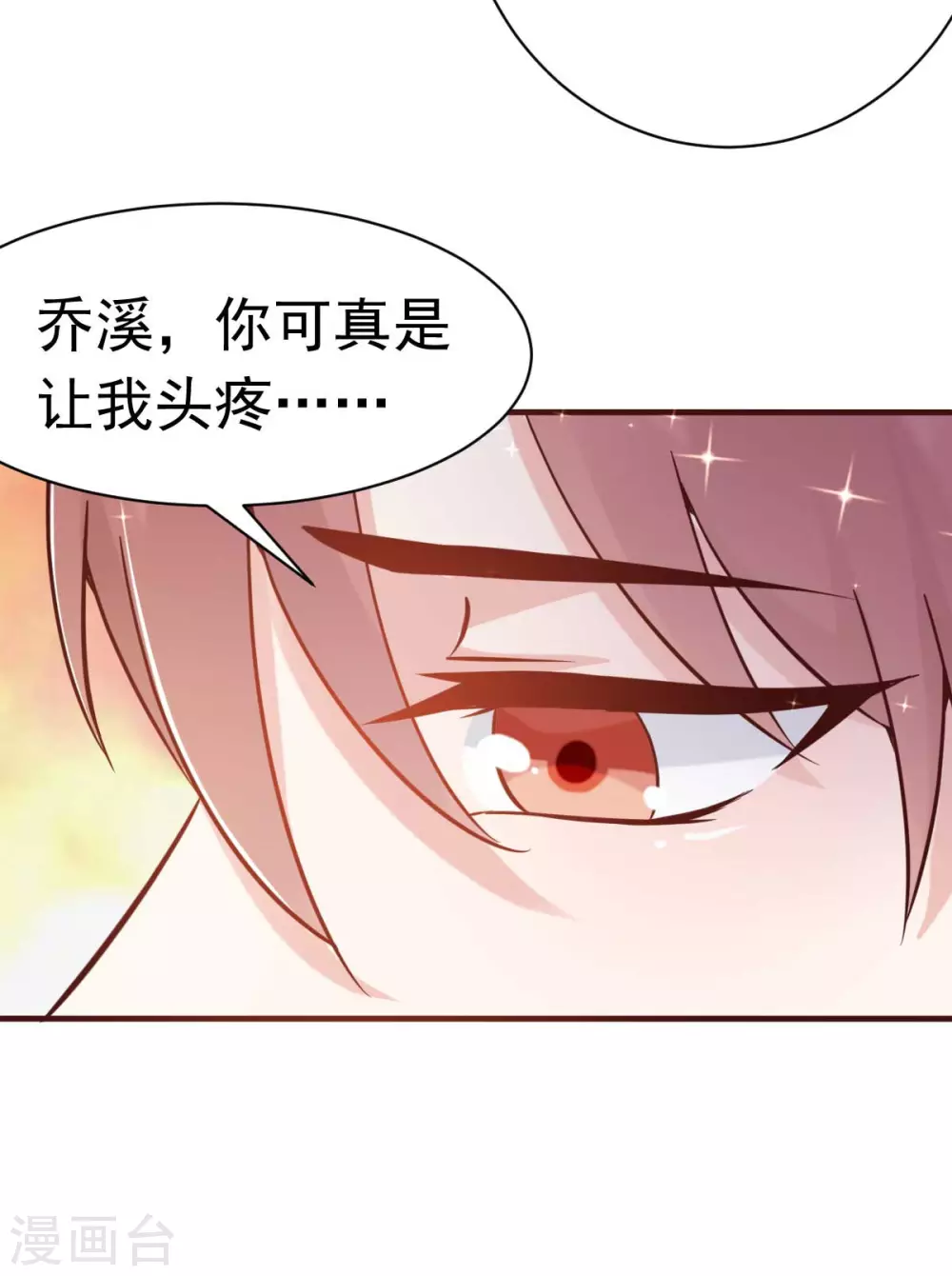 第41话 成熟女性不做选择-第44话