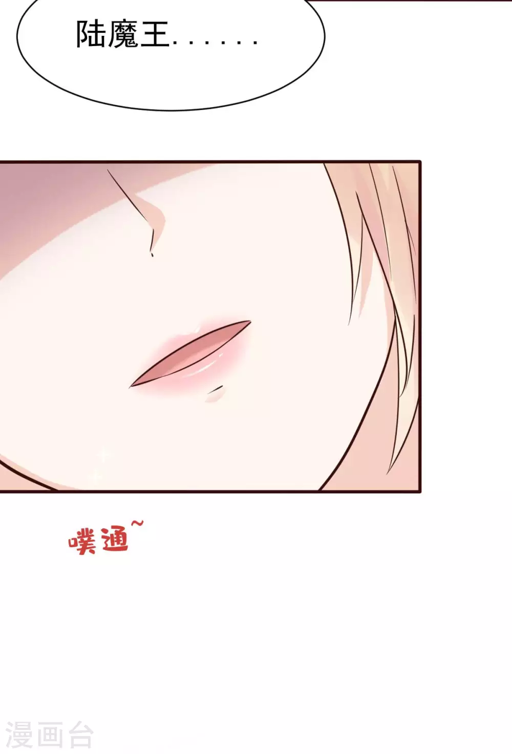 第41话 成熟女性不做选择-第44话