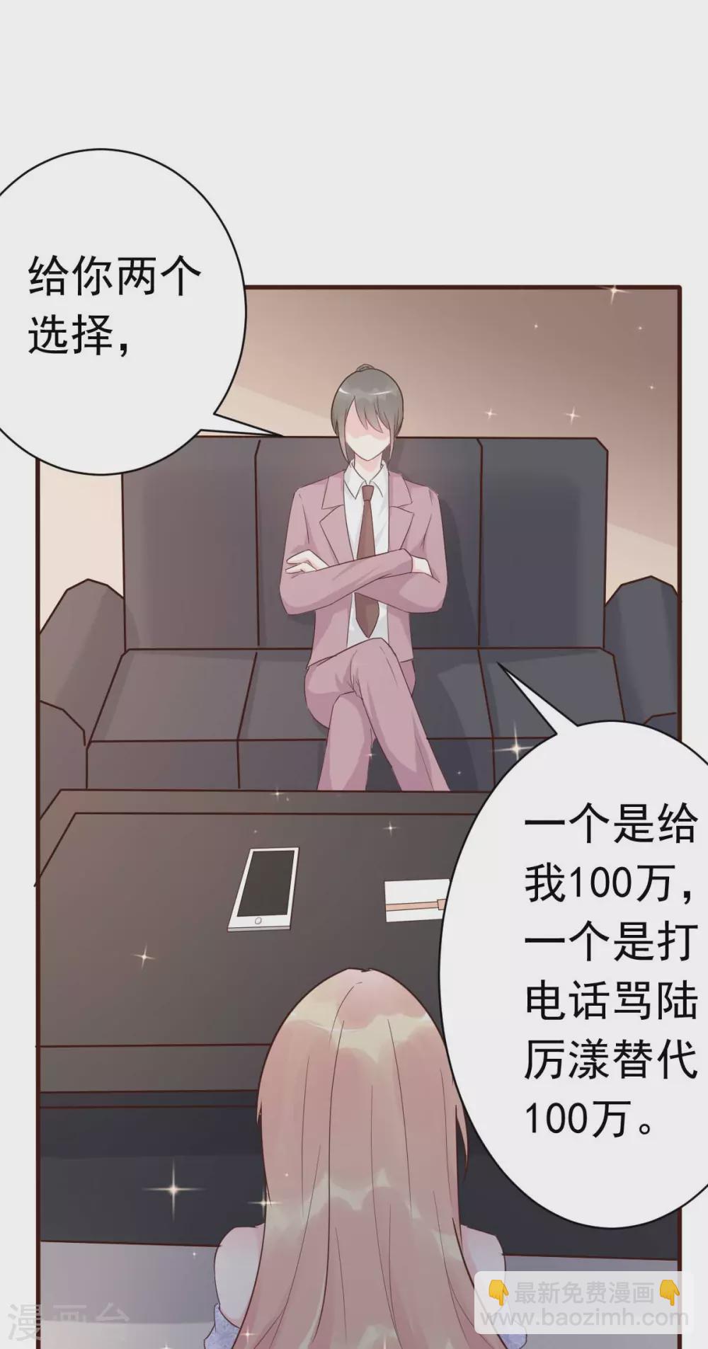 第41话 成熟女性不做选择-第44话
