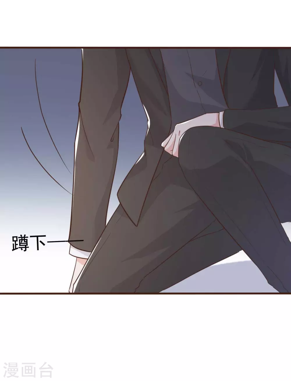 第43话 明明就很宠-第46话