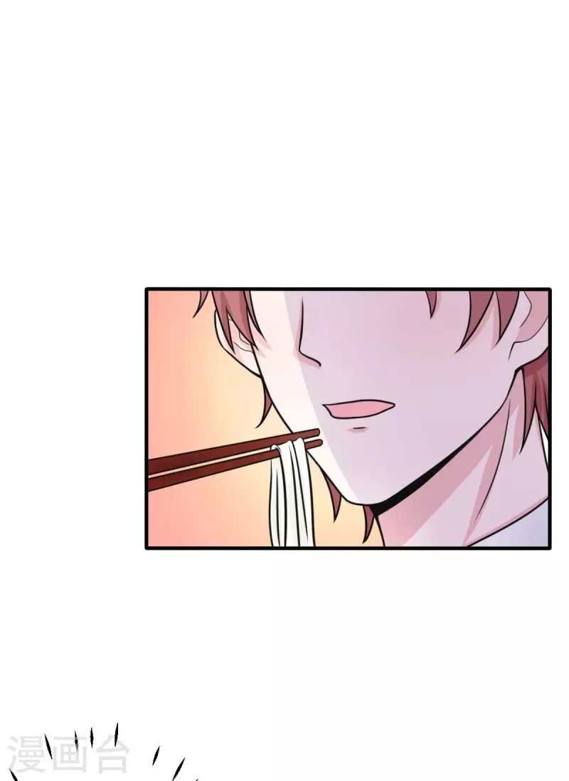 第45话 小陆出息了-第48话