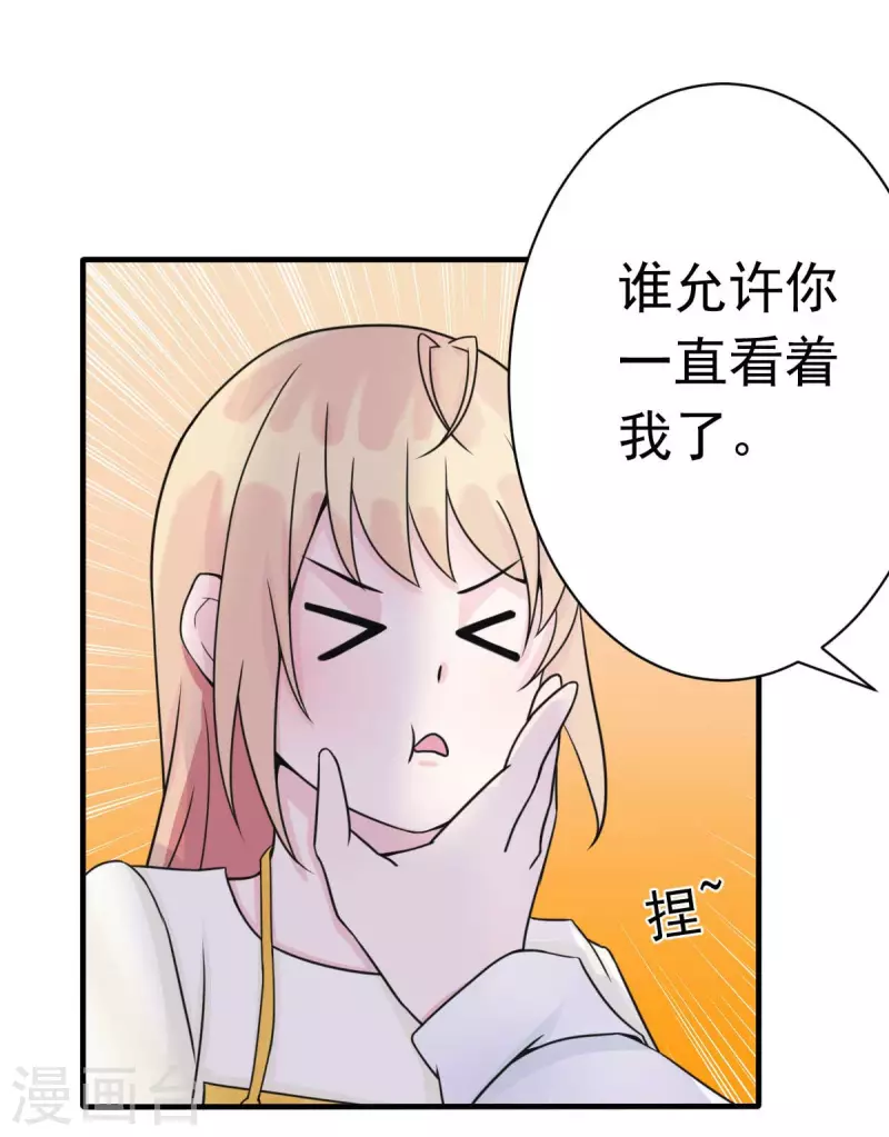 第45话 小陆出息了-第48话