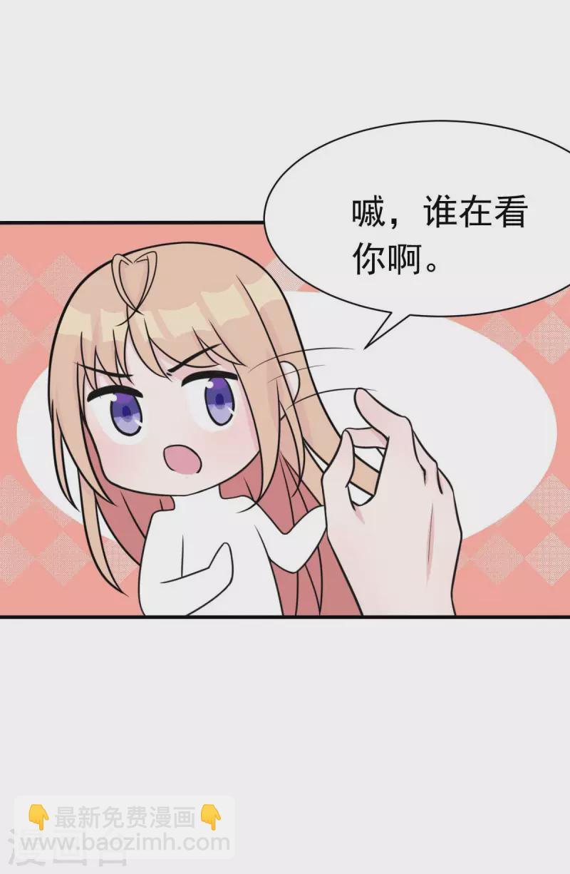 第45话 小陆出息了-第48话