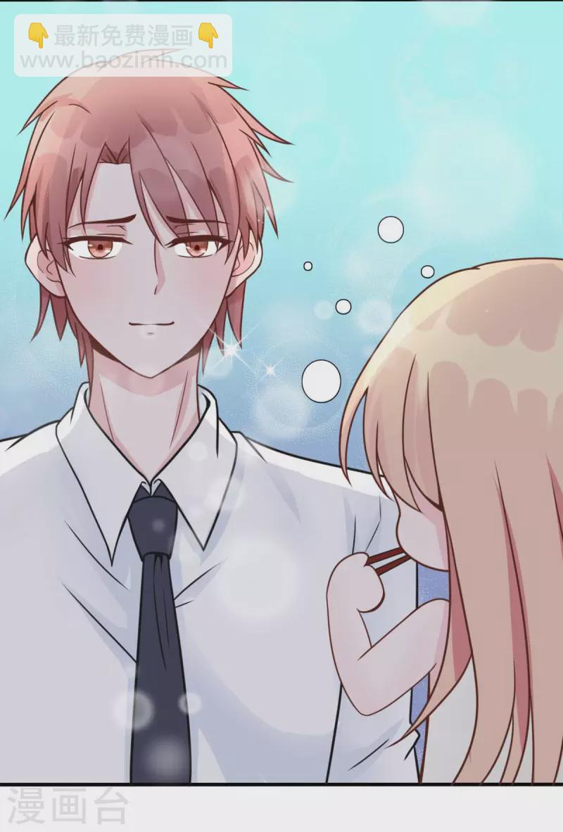 第45话 小陆出息了-第48话