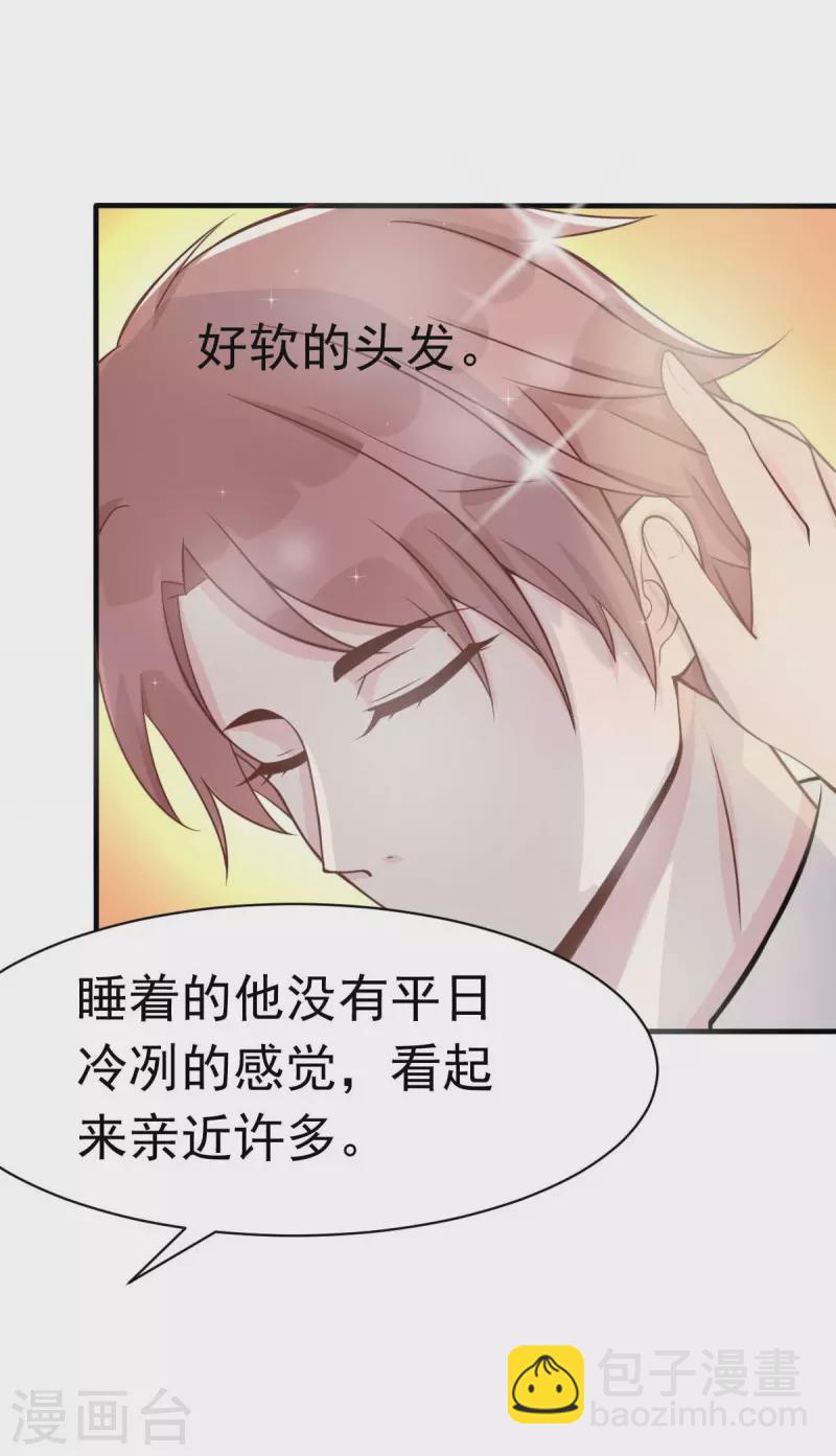 第45话 小陆出息了-第48话