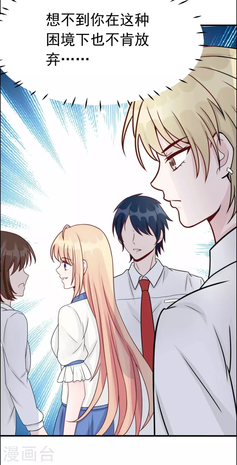 第45话 小陆出息了-第48话
