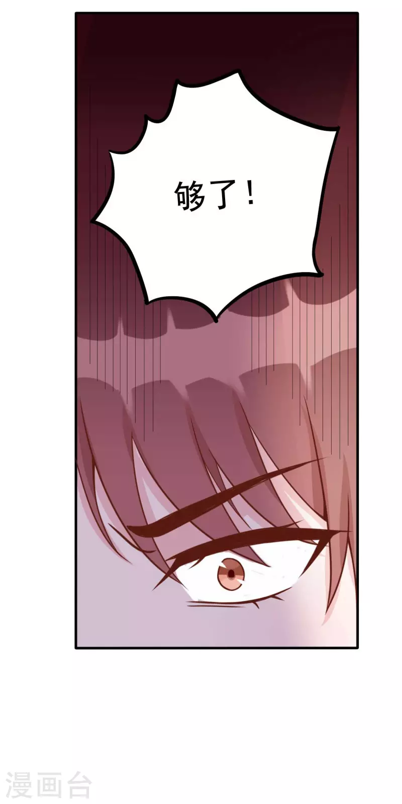 第45话 小陆出息了-第48话