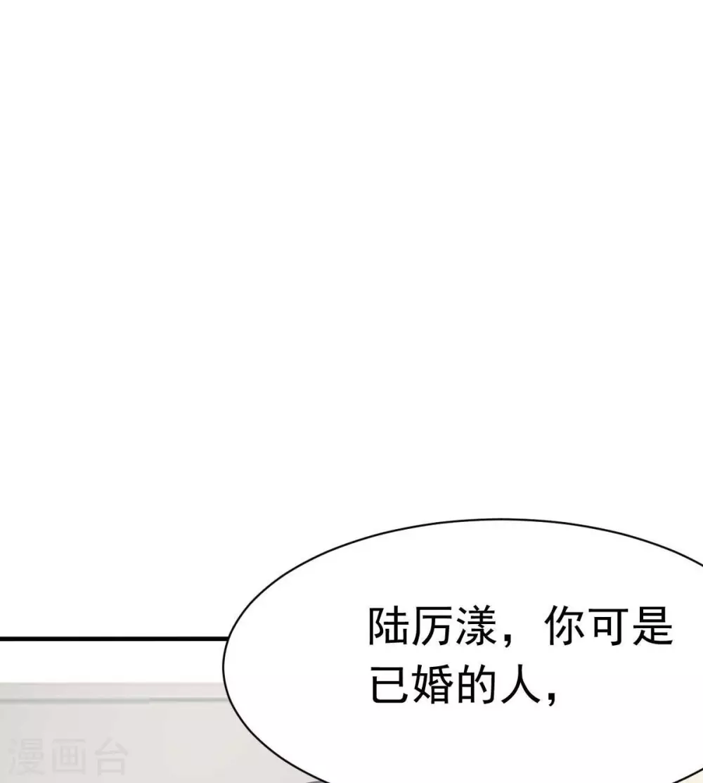 第47话 原来不是亲生的-第50话