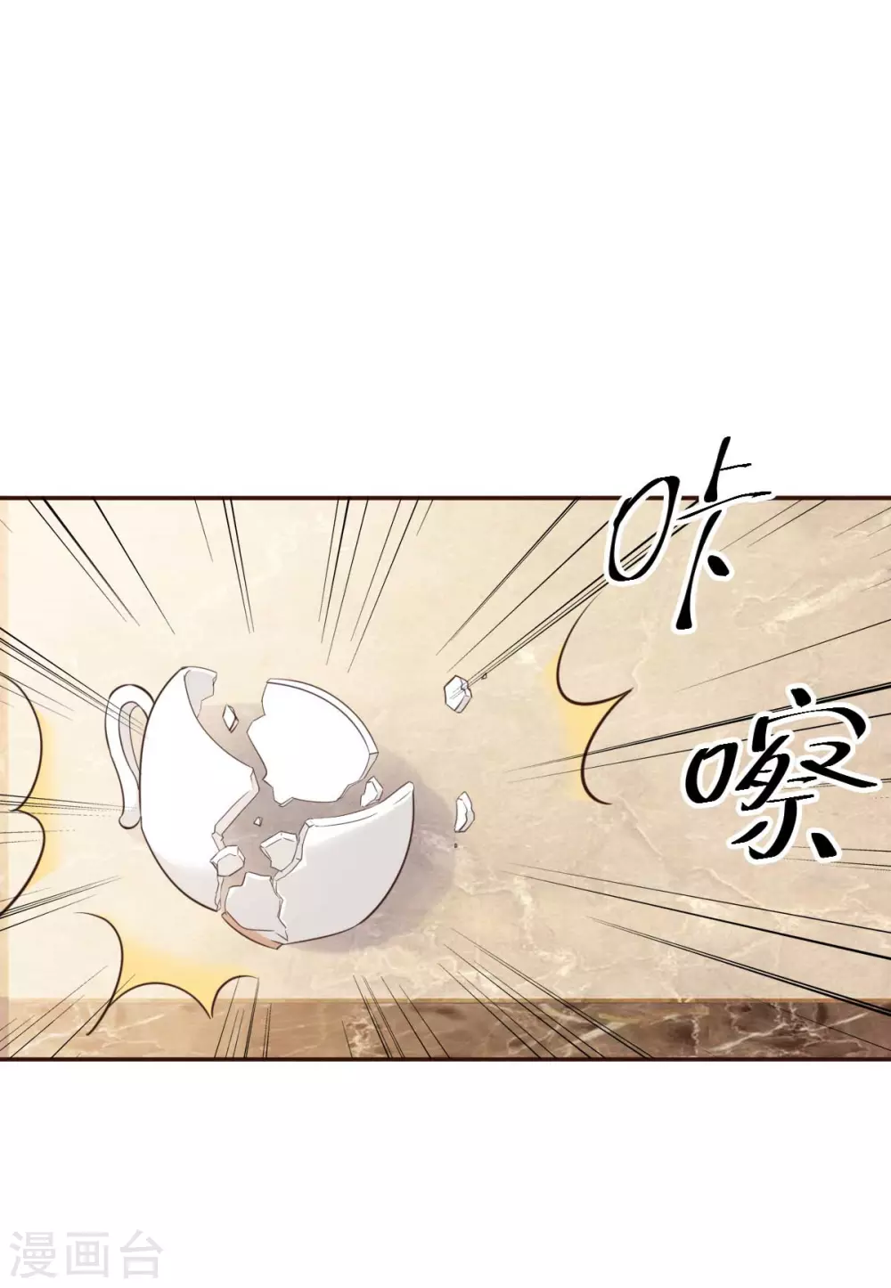 第47话 原来不是亲生的-第50话