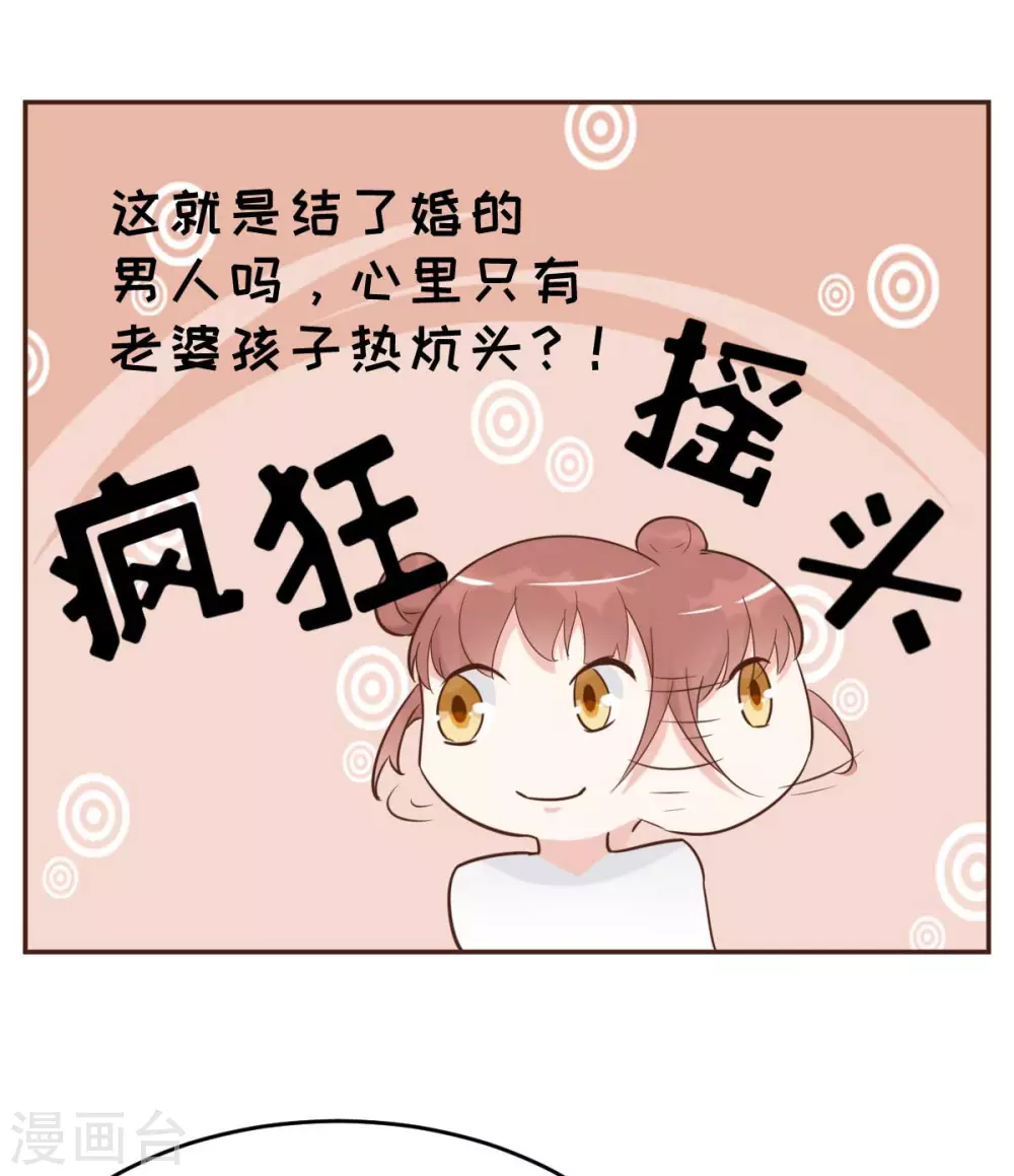 第49话 不要离开我-第52话