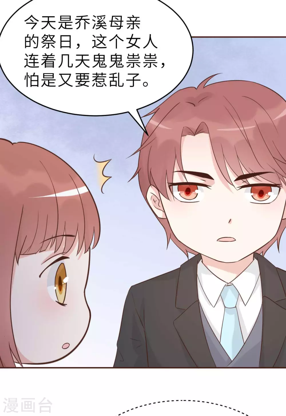 第49话 不要离开我-第52话
