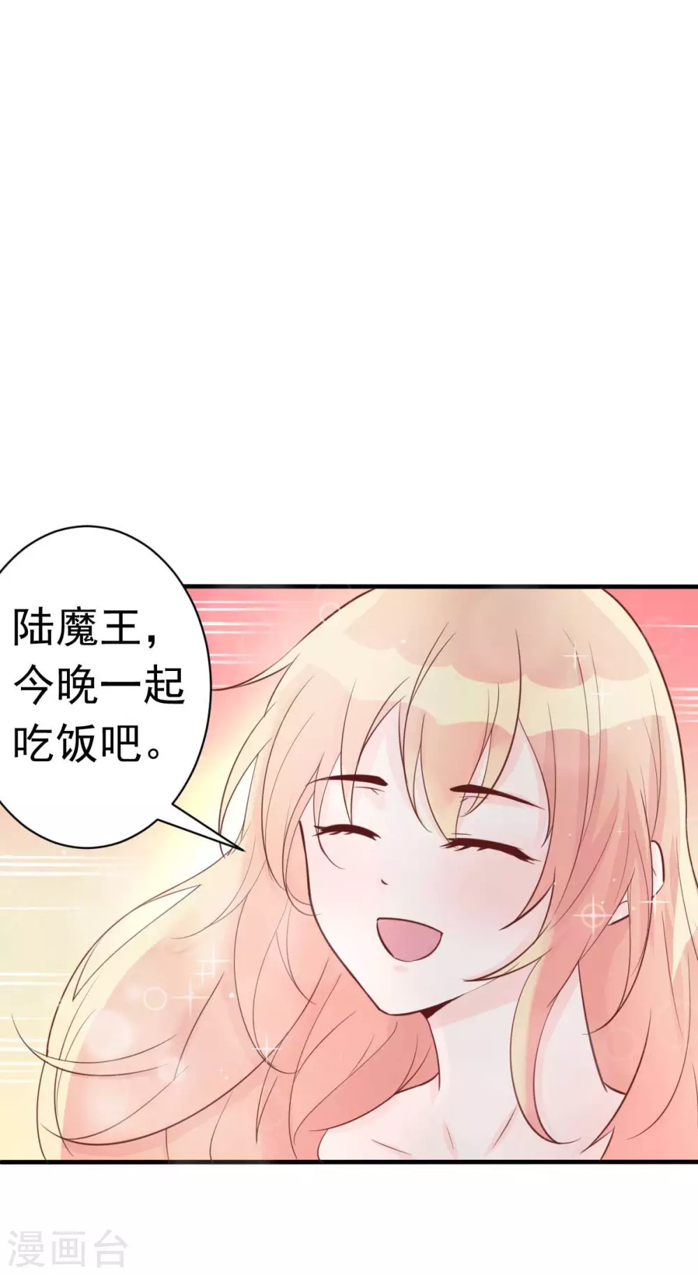 第49话 不要离开我-第52话