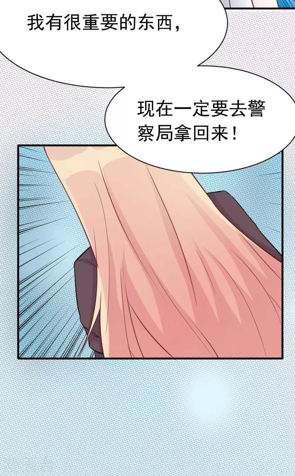 第49话 不要离开我-第52话