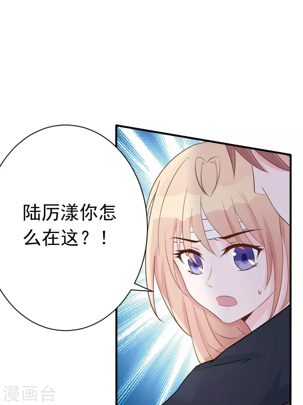 第49话 不要离开我-第52话