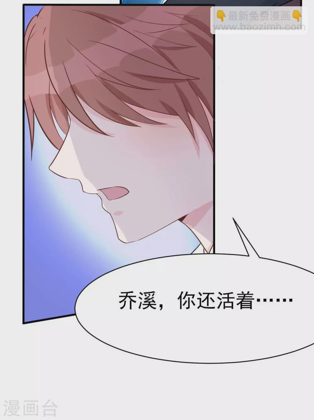 第49话 不要离开我-第52话