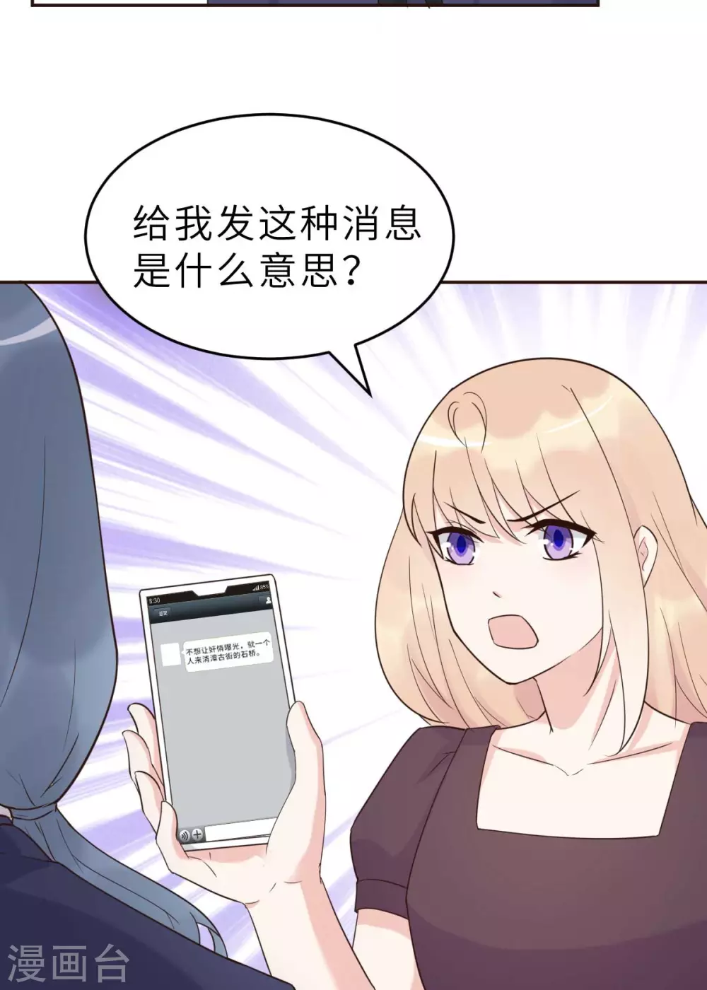 第49话 不要离开我-第52话