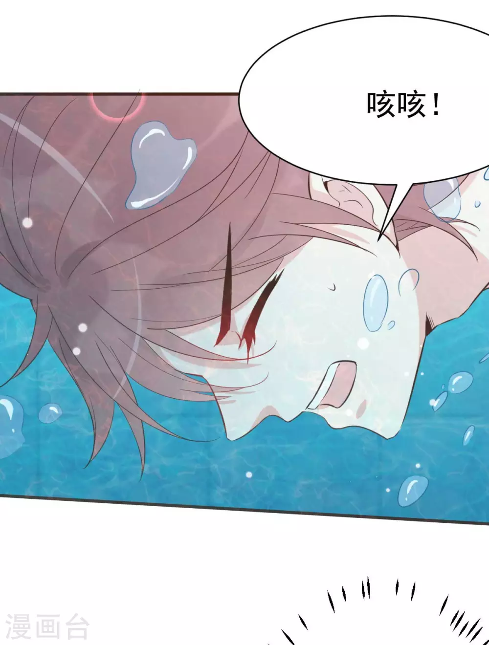 第51话 人工呼吸-第54话