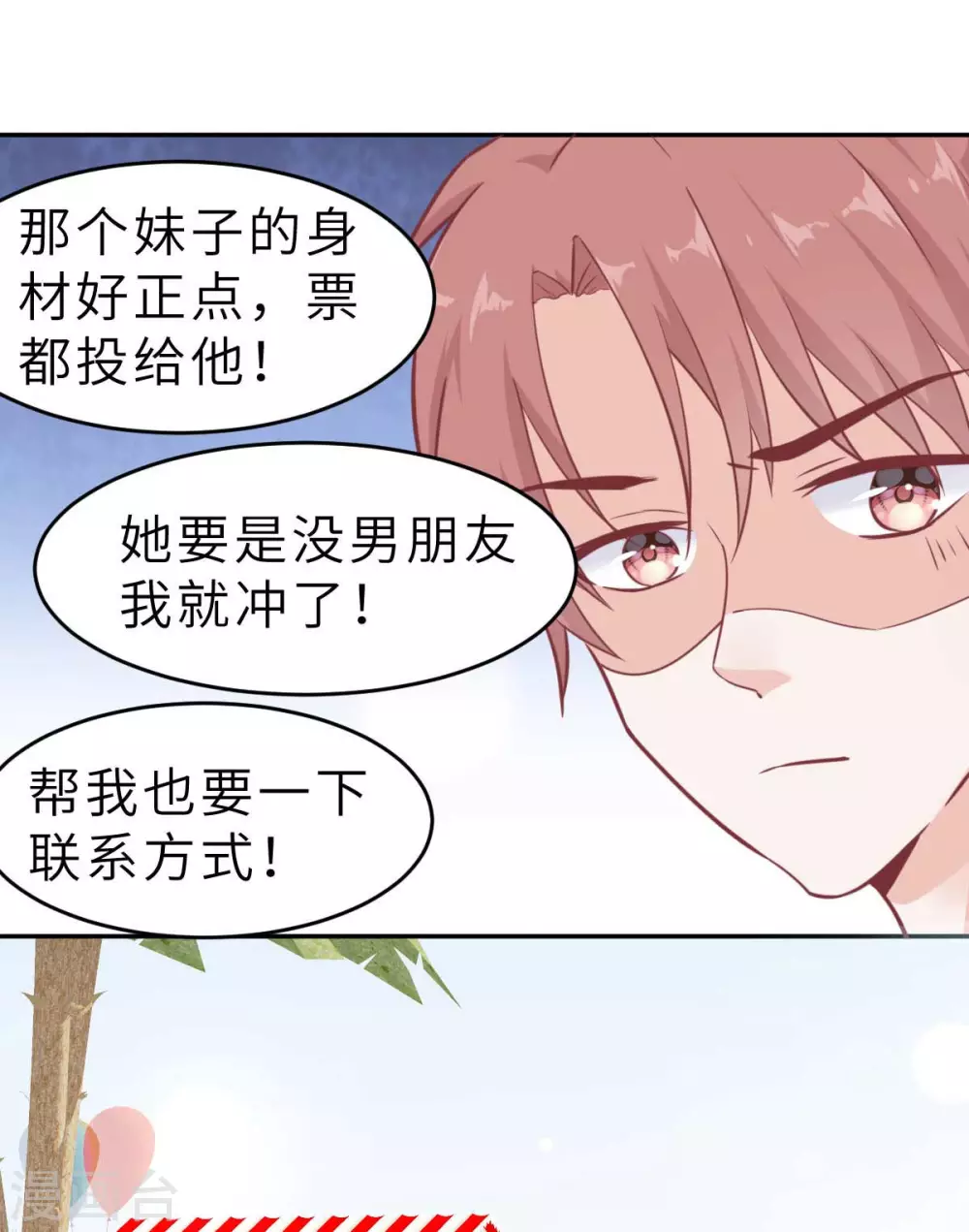 第51话 人工呼吸-第54话