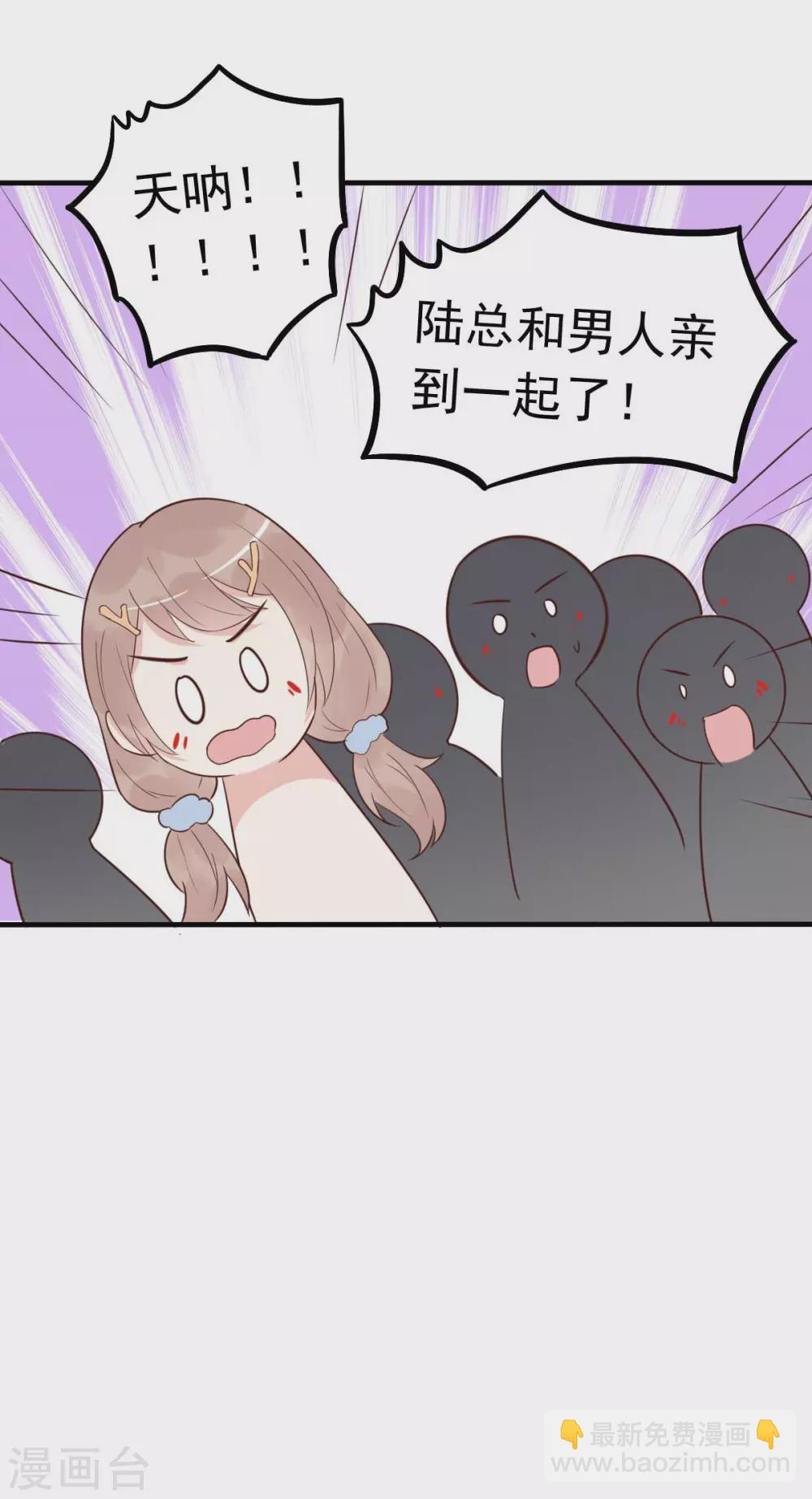 第51话 人工呼吸-第54话