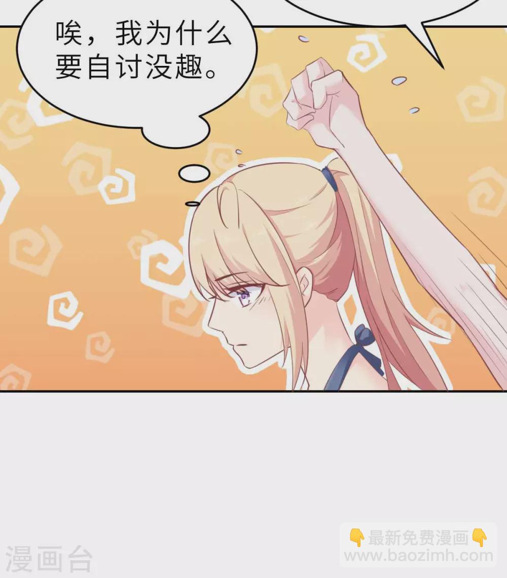 第51话 人工呼吸-第54话