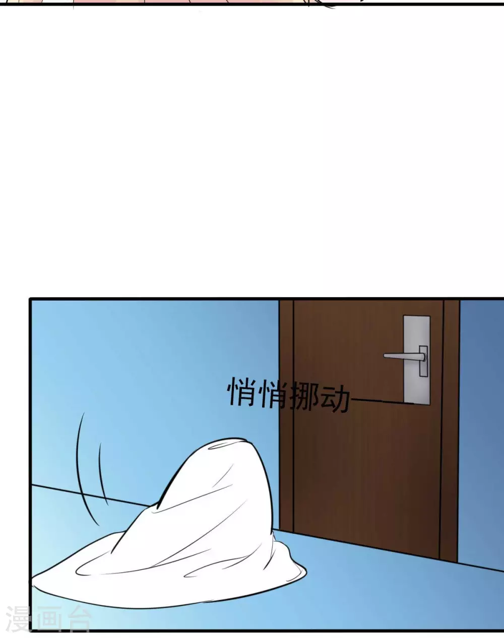 第53话 她那么普通-第56话