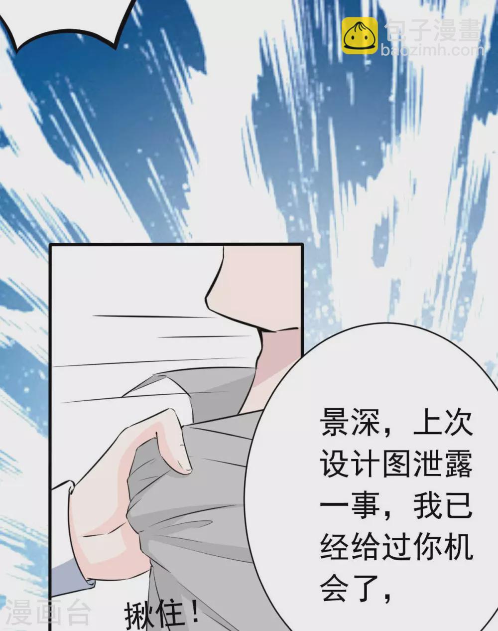 第53话 她那么普通-第56话