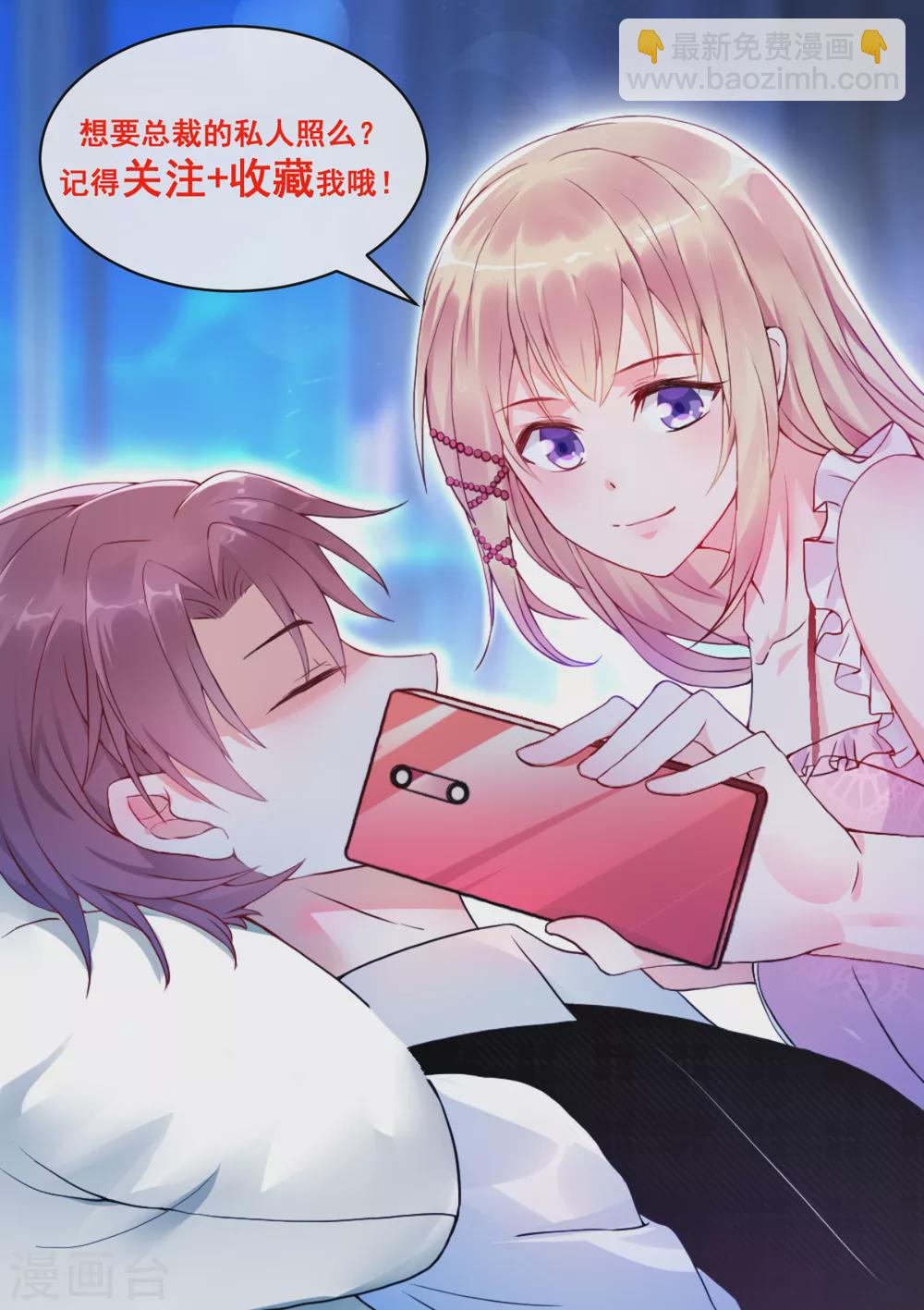 第53话 她那么普通-第56话