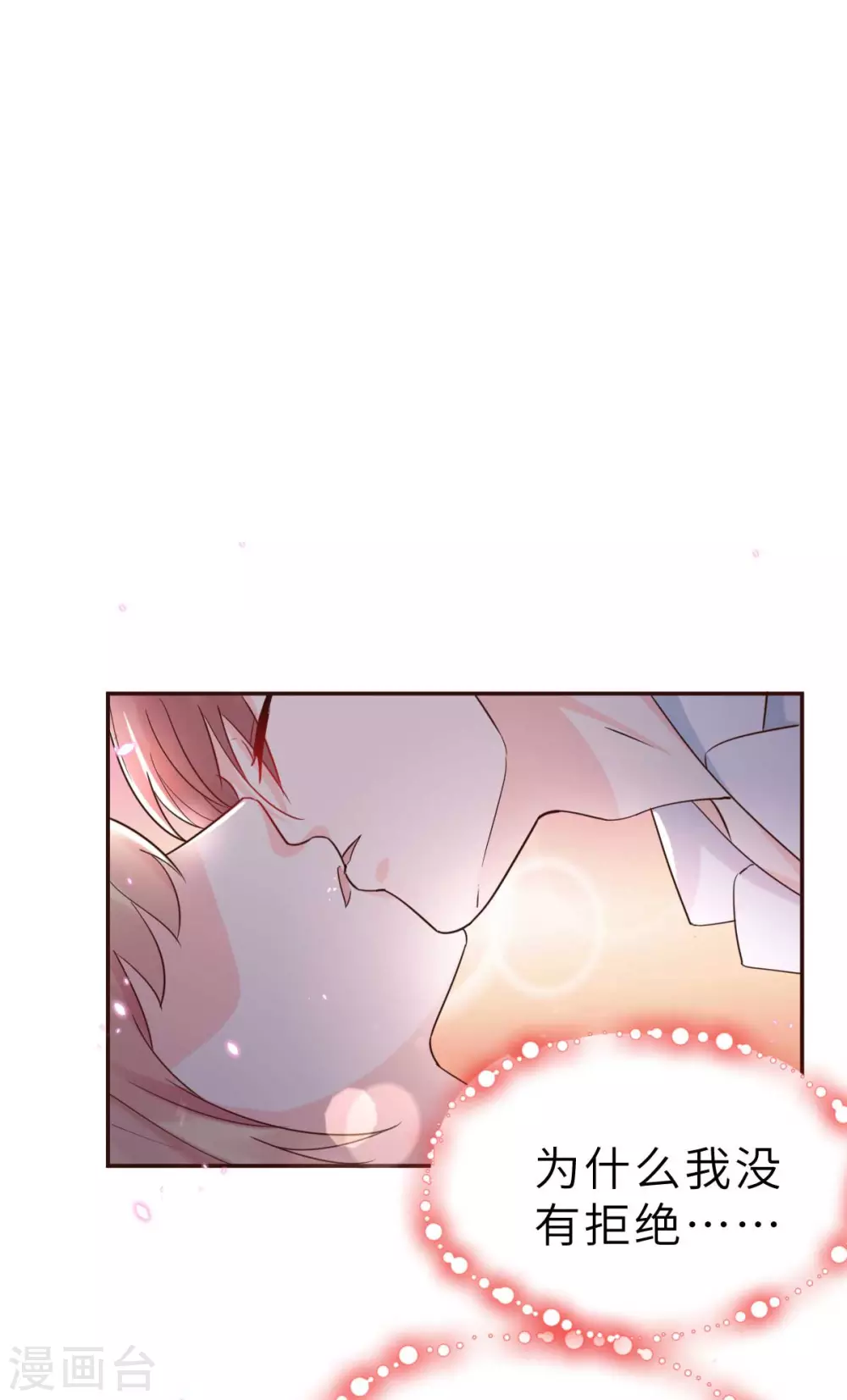 第55话 偶尔的小放纵-第58话