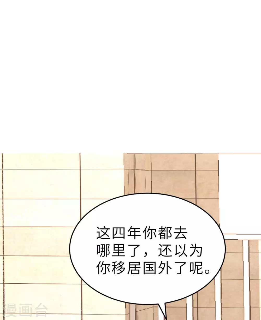 第55话 偶尔的小放纵-第58话