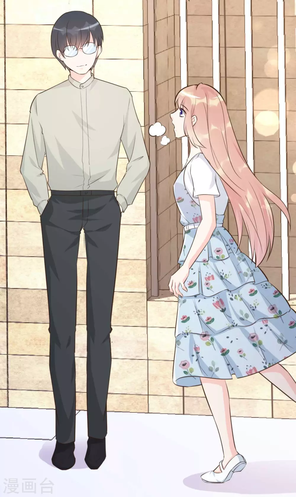 第55话 偶尔的小放纵-第58话