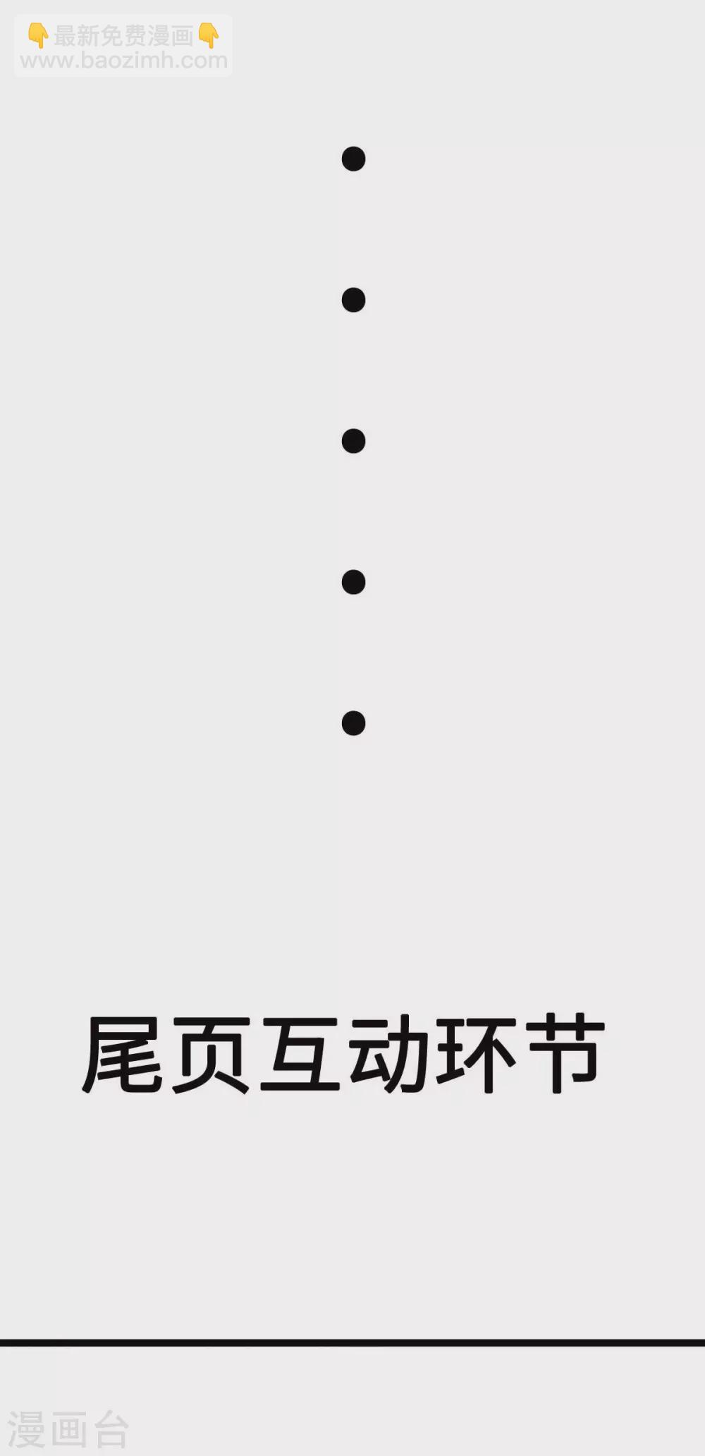 第55话 偶尔的小放纵-第58话