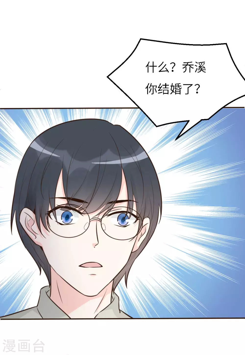 第55话 偶尔的小放纵-第58话